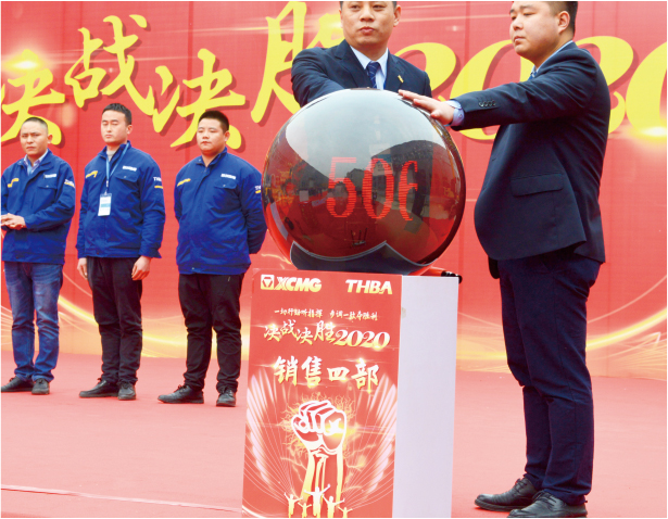 徐工挖機事業部