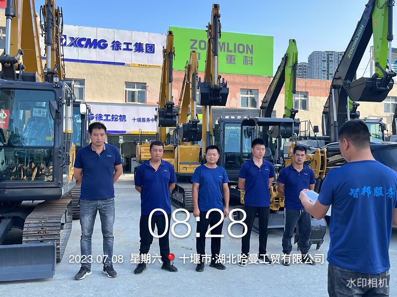 智邦集團百日安全活動圓滿收官!