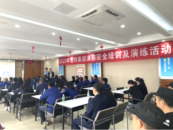 智邦集團百日安全活動圓滿收官!