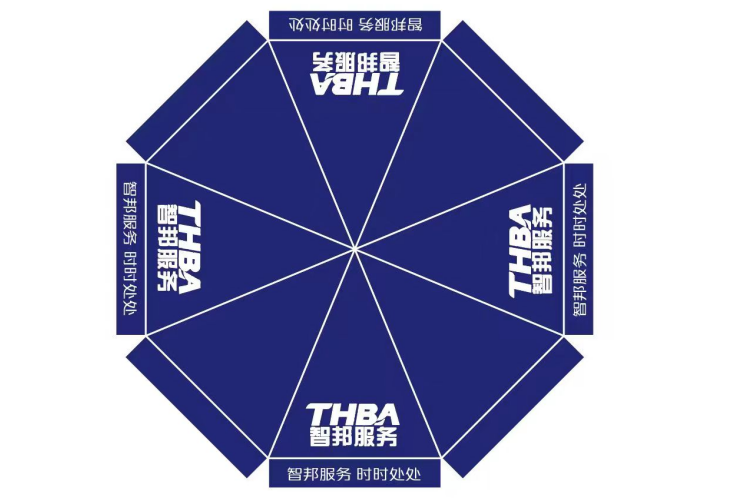 智邦集團百日安全活動圓滿收官!