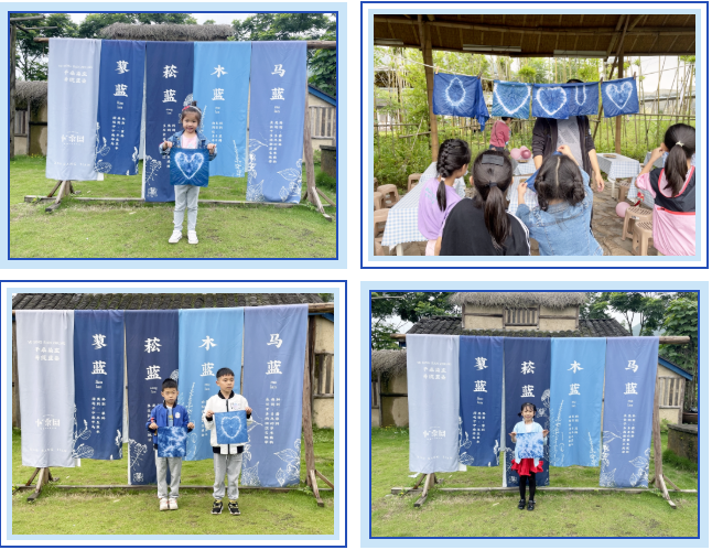 品味經典 筑夢童年 爭做新時代好少年