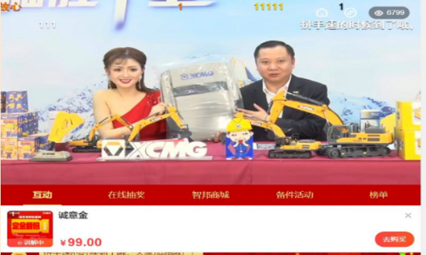 智邦集團(tuán)2022年一季度大事記