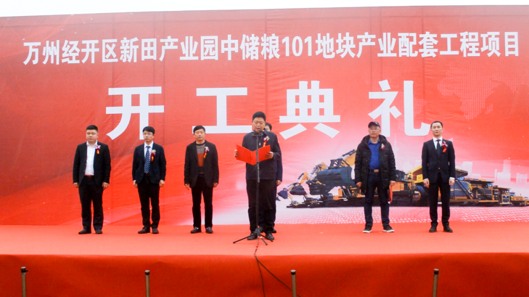 通江達海！徐工挖機助力萬州現代物流樞紐港建設