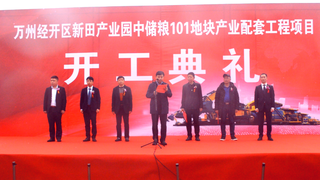 通江達海！徐工挖機助力萬州現代物流樞紐港建設