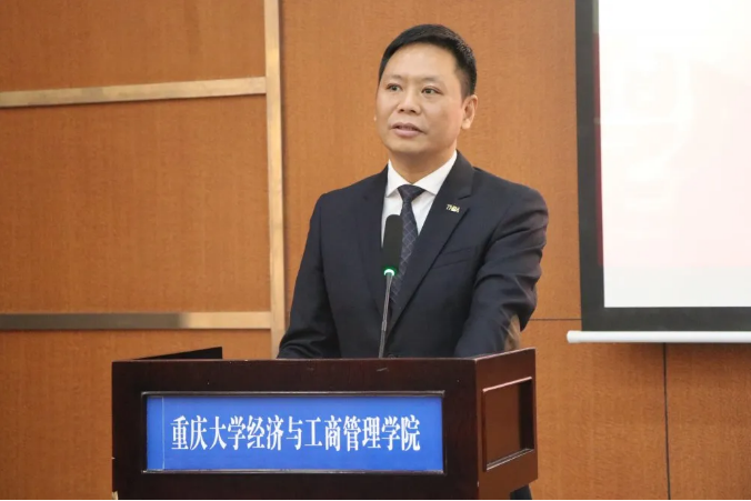 智邦集團首屆重慶大學高級工商管理人才研修班開班典禮暨第一次開課報道