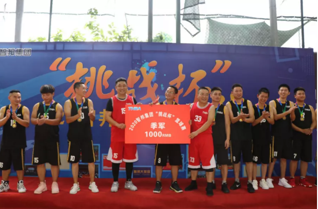 迎籃而上，挑戰(zhàn)自我