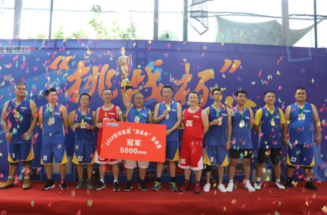 迎籃而上，挑戰(zhàn)自我