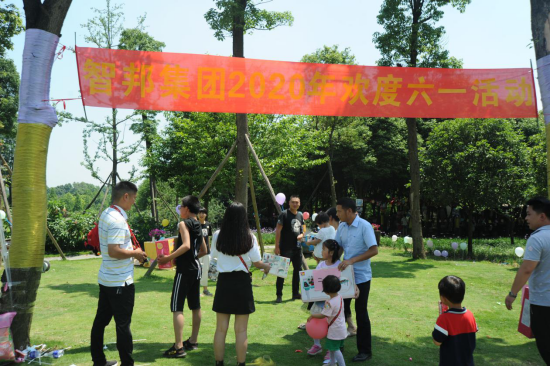 2020年六一兒童節(jié)活動(dòng)特別報(bào)道