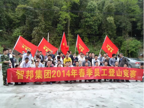 《文“話”十六年,智邦再出發》征文連載(四)