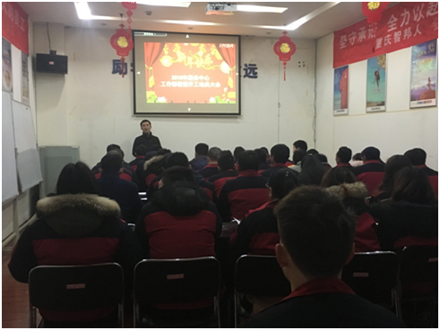 開工了,向奮斗的智邦人致敬 --智邦集團2018年開工簡報