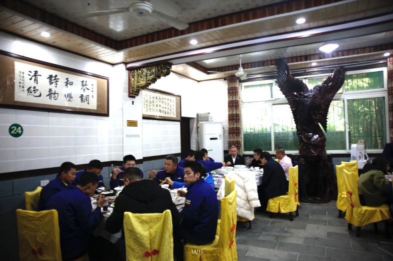 以廠為家、聚力匯智、共建智邦美好家園