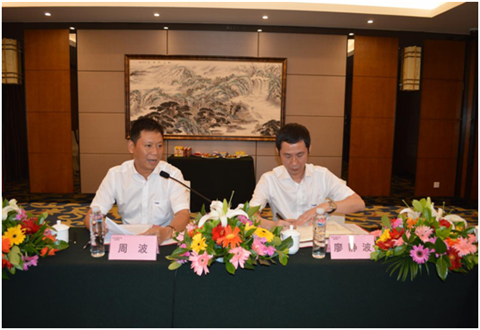 2018年智邦集團半年度工作會議禮暨智邦商學院開學典禮報道