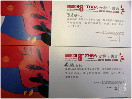 美麗人生,幸福女神 --智邦集團2018年三八節特別報道