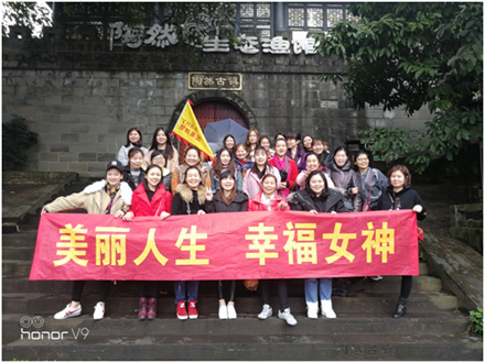 美麗人生,幸福女神 --智邦集團2018年三八節特別報道