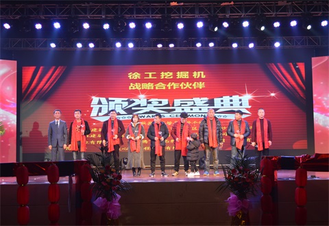 “光耀新時代，續寫新篇章”感恩答謝會簡報