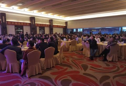 “中國唯一、感恩有你”定貨會簡報