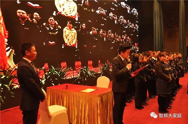 2016年工作總結暨2017年工作部署大會報道