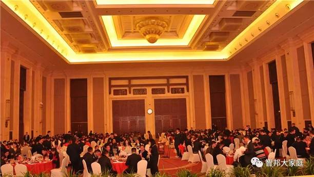 2016年工作總結暨2017年工作部署大會報道