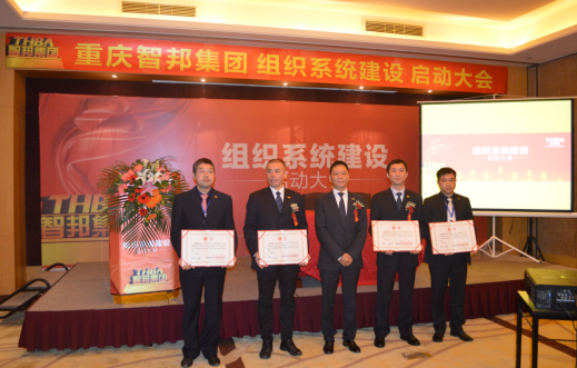 第二屆“最美智邦人” 震撼亮相！