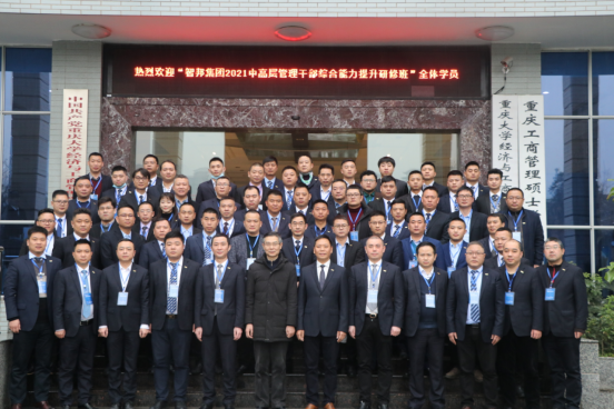 第二屆“最美智邦人” 震撼亮相！