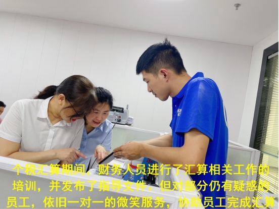 第二屆“最美智邦人” 震撼亮相！