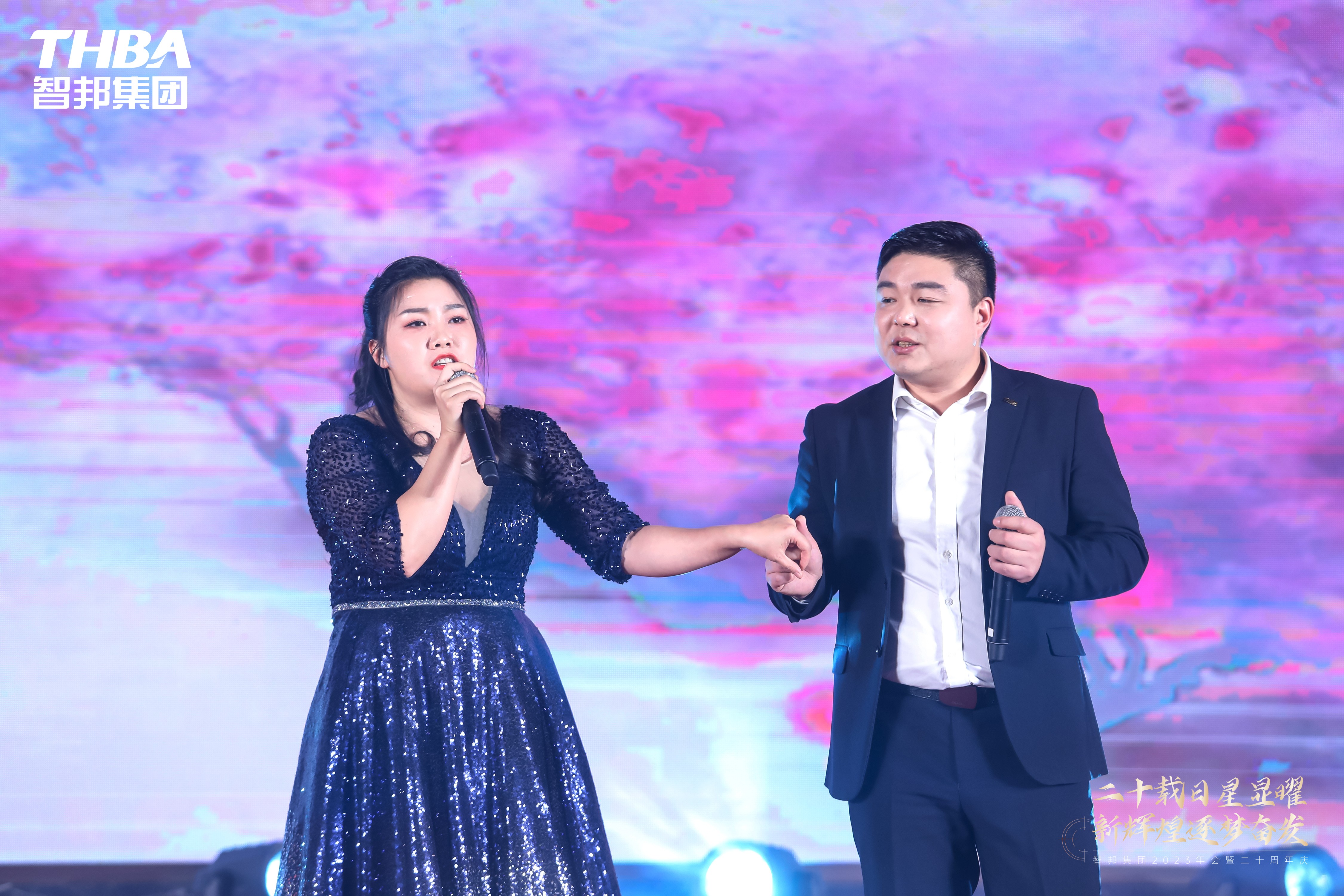 二十載日星顯曜·新輝煌逐夢奮發